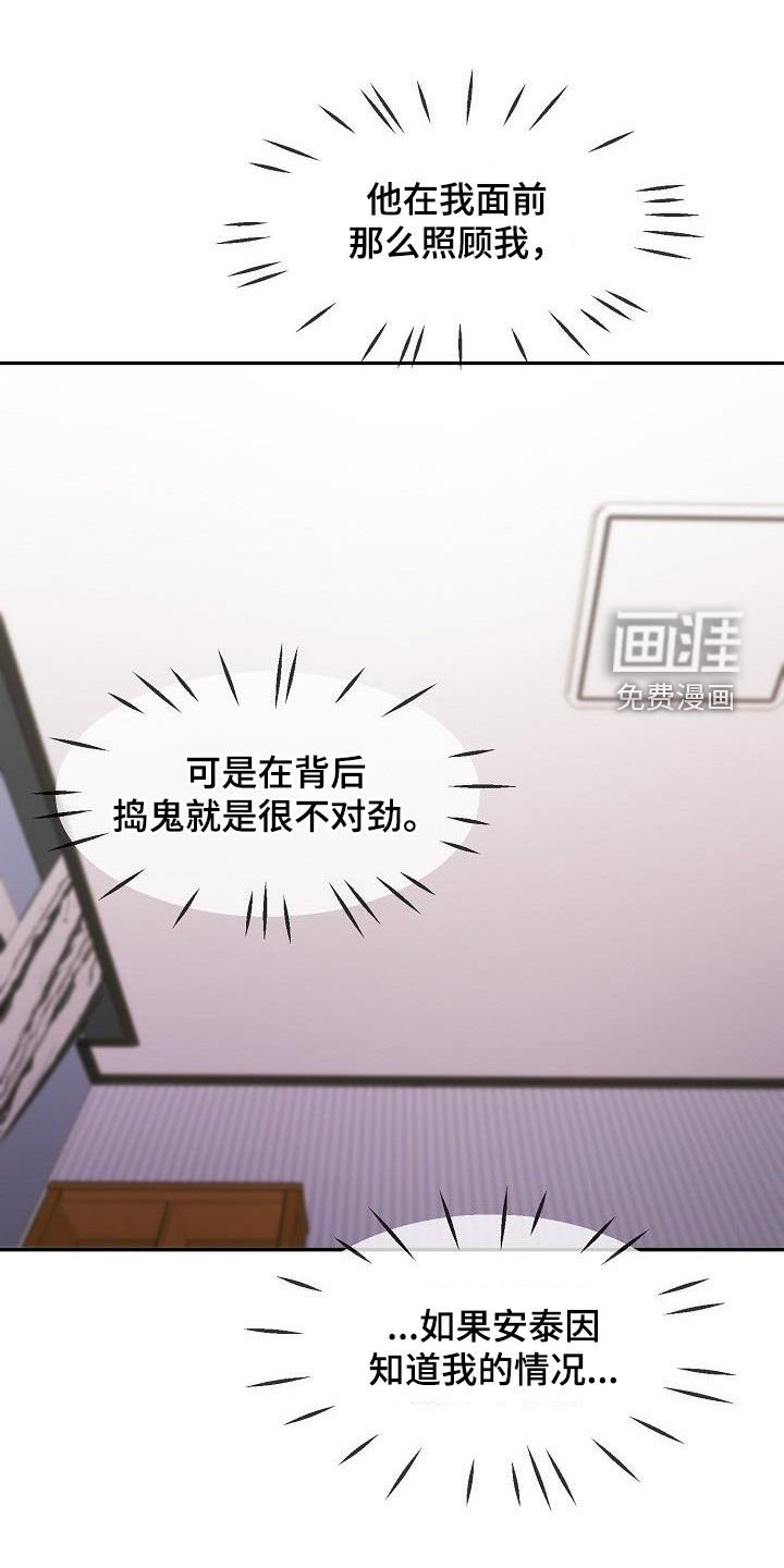 第34章：留宿