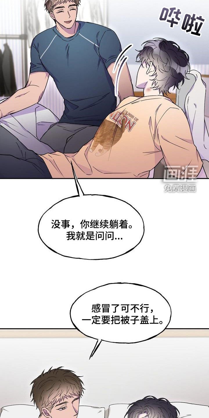 第34章：留宿