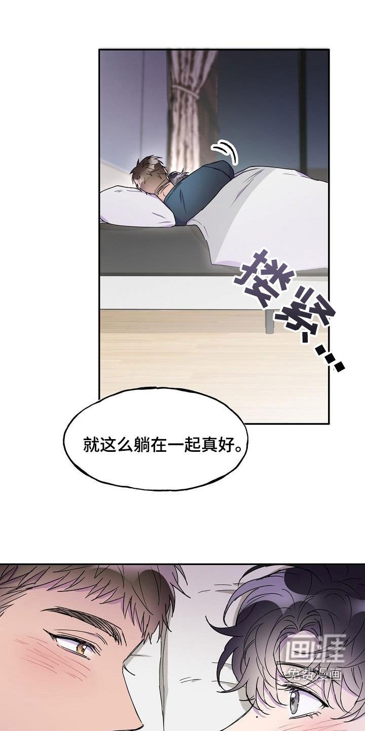 第34章：留宿