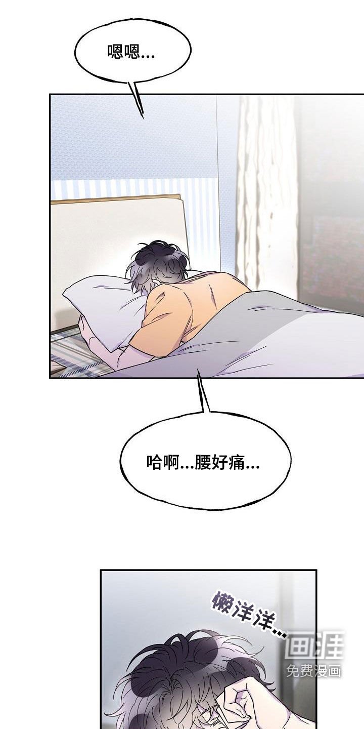 第34章：留宿