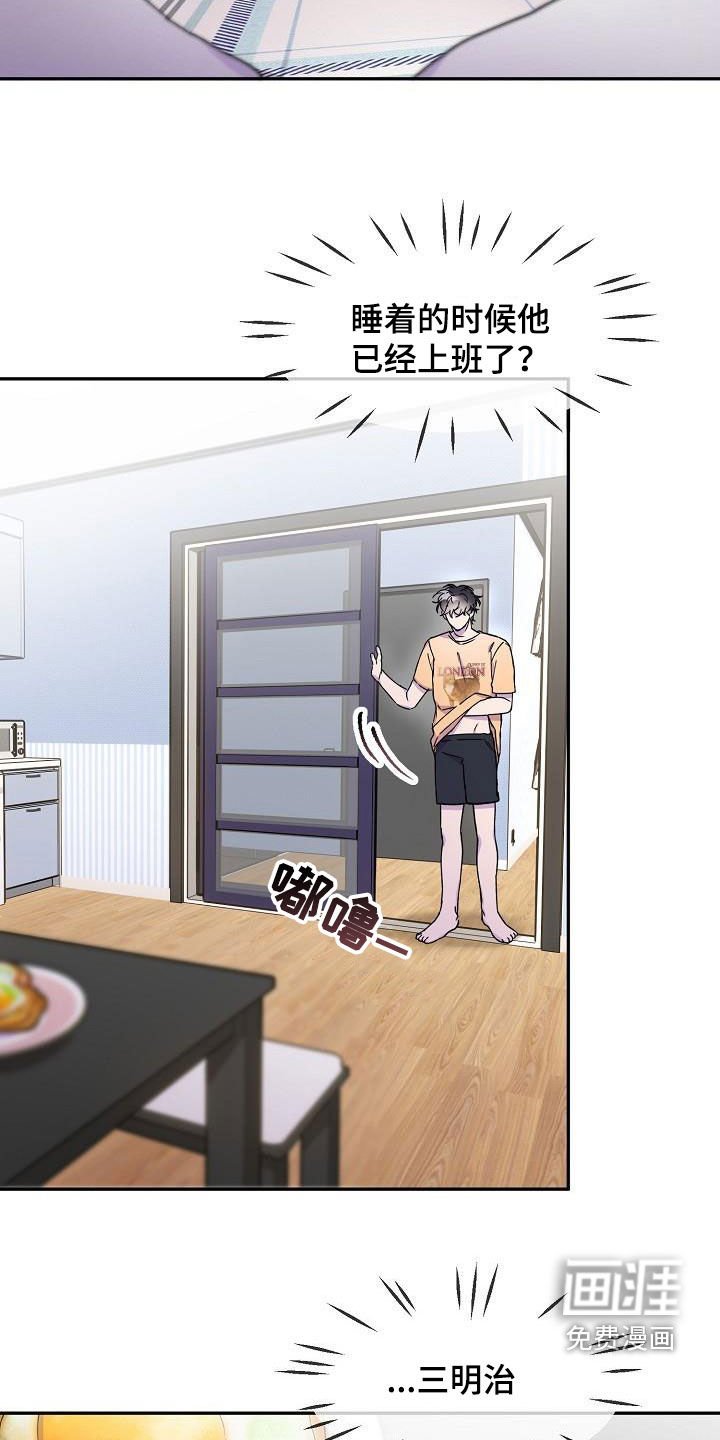 第34章：留宿