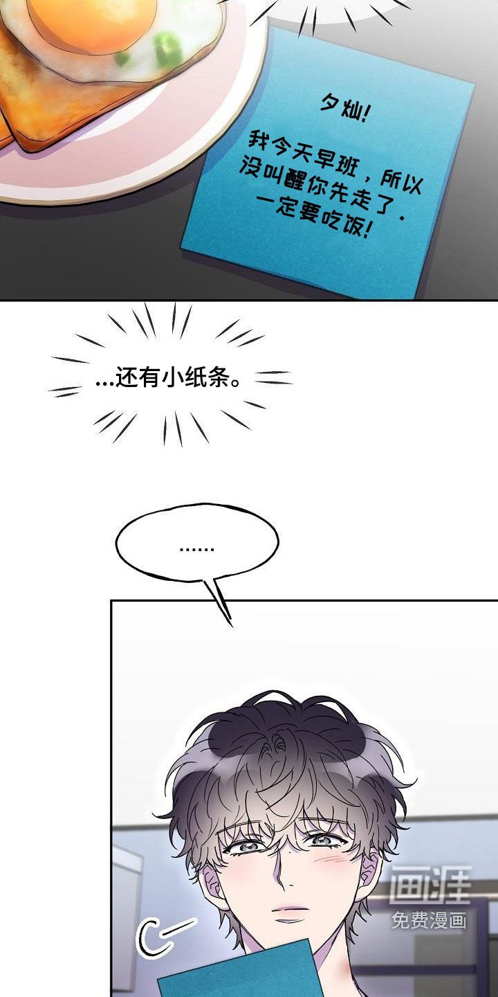 第34章：留宿