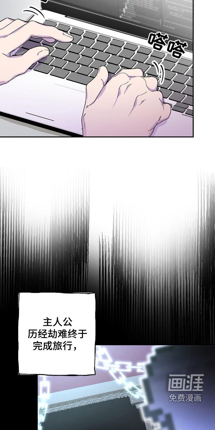 第34章：留宿