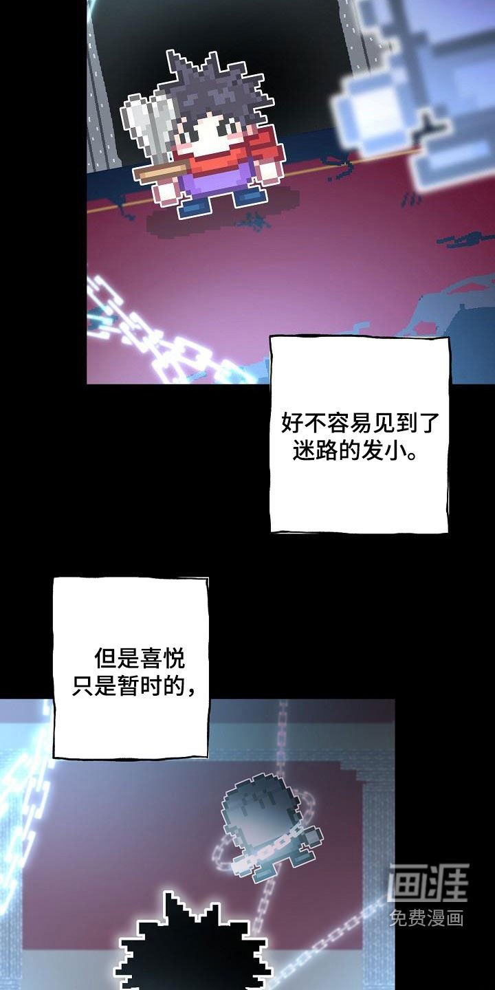 第34章：留宿