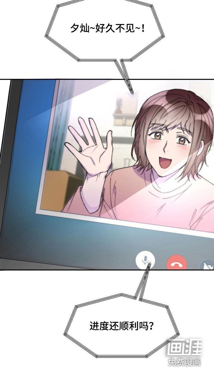 第34章：留宿