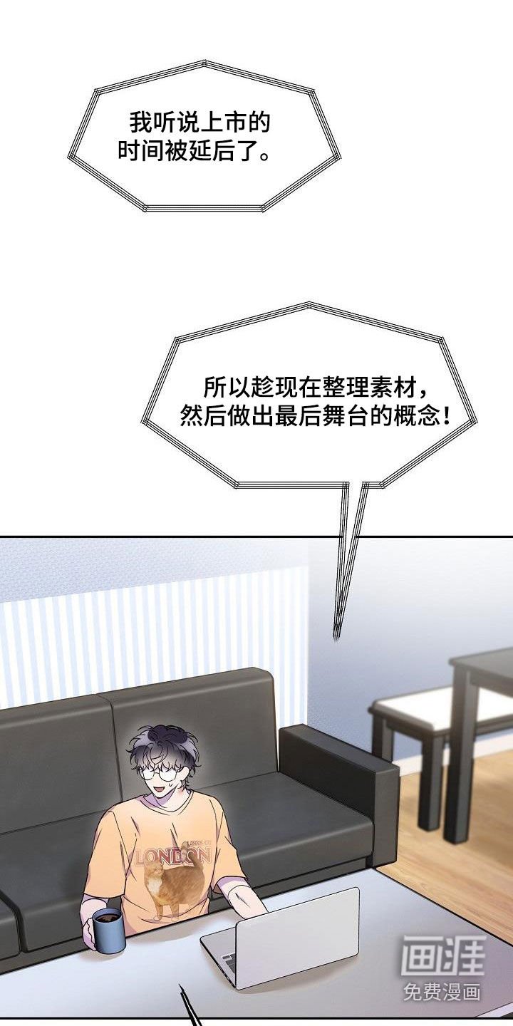 第35章：算什么东西