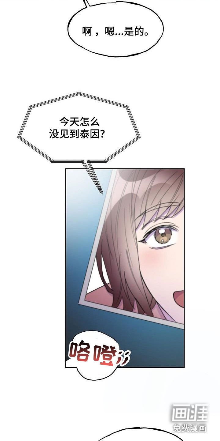 第35章：算什么东西