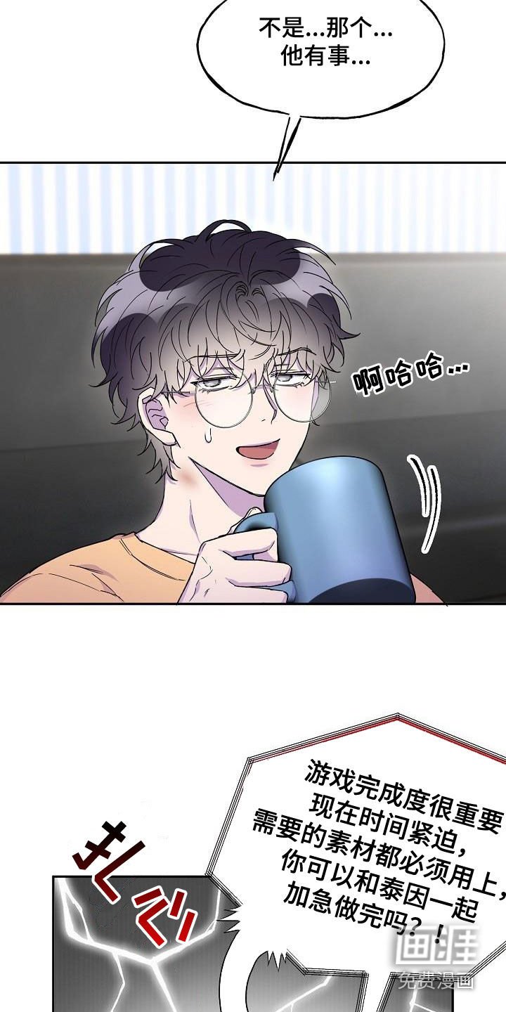 第35章：算什么东西