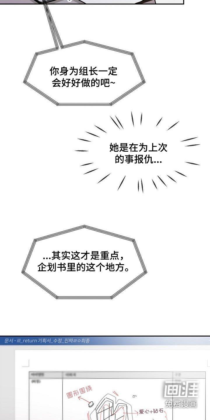 第35章：算什么东西