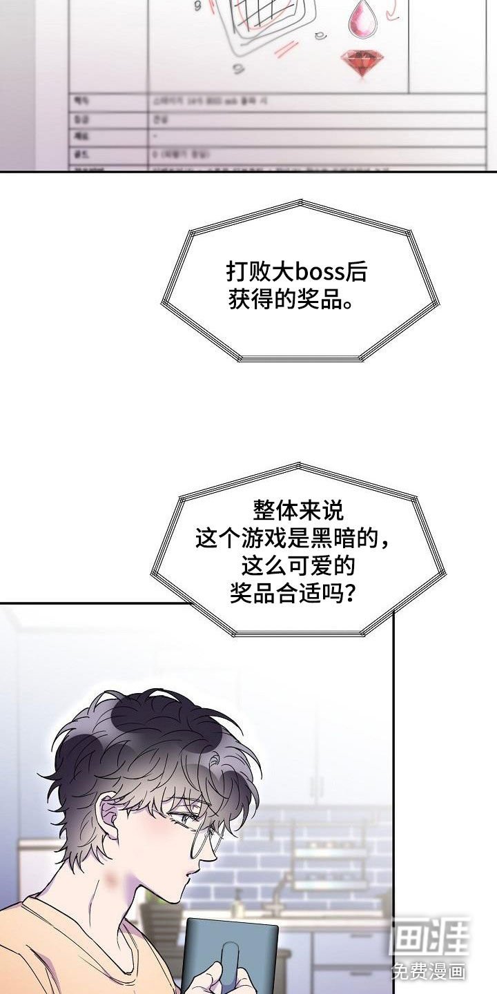 第35章：算什么东西