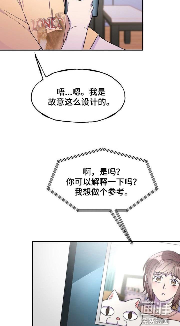 第35章：算什么东西