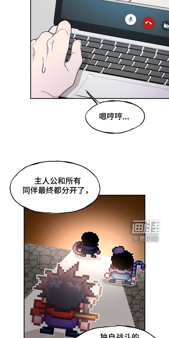 第35章：算什么东西