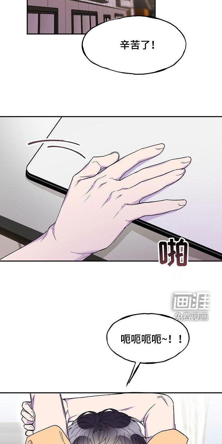 第35章：算什么东西