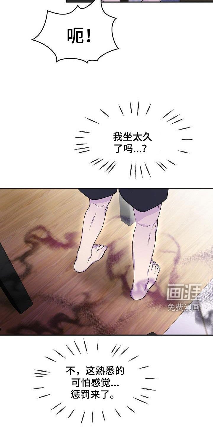 第35章：算什么东西
