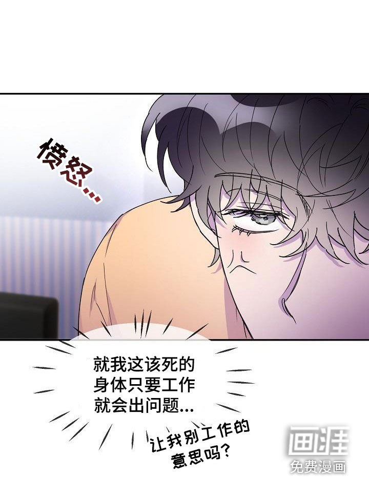 第35章：算什么东西