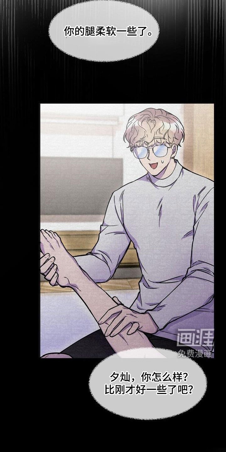第35章：算什么东西