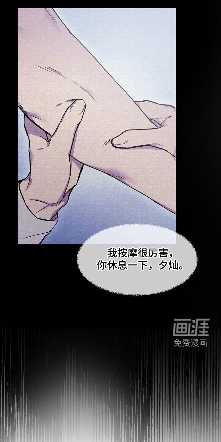 第35章：算什么东西