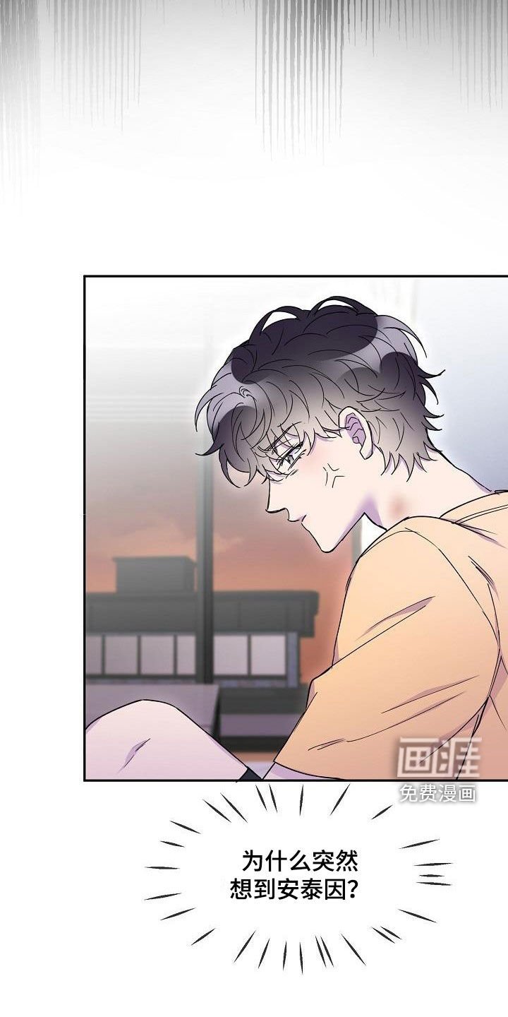 第35章：算什么东西