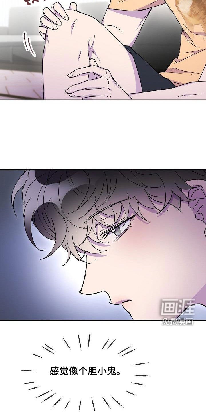 第35章：算什么东西