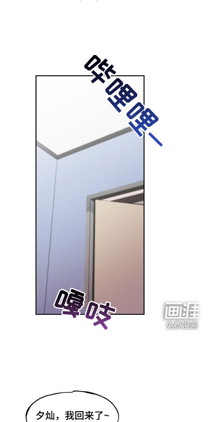 第35章：算什么东西