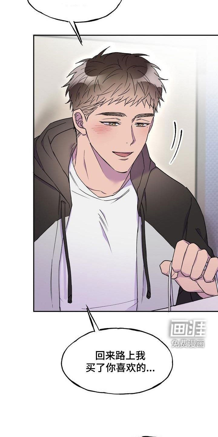 第35章：算什么东西