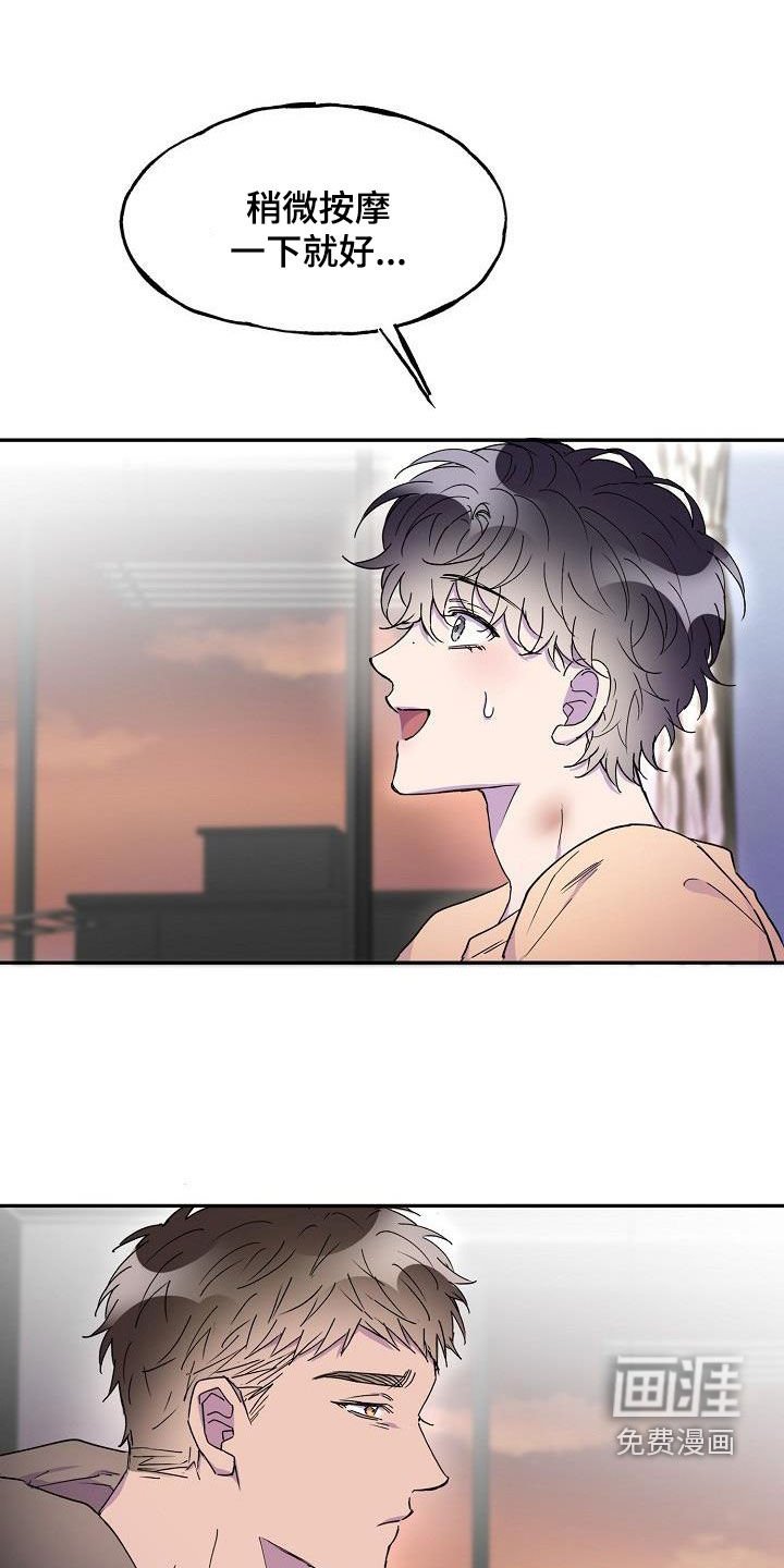 第35章：算什么东西