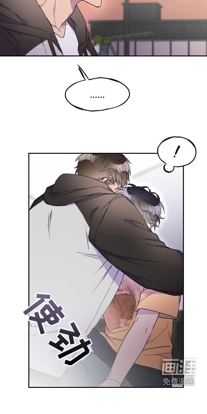 第35章：算什么东西