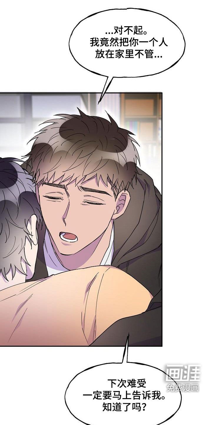 第35章：算什么东西