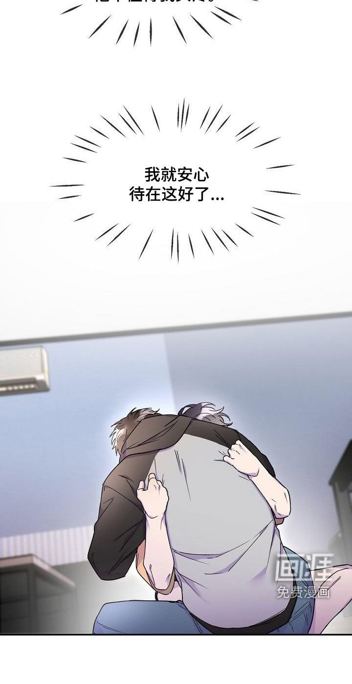 第35章：算什么东西