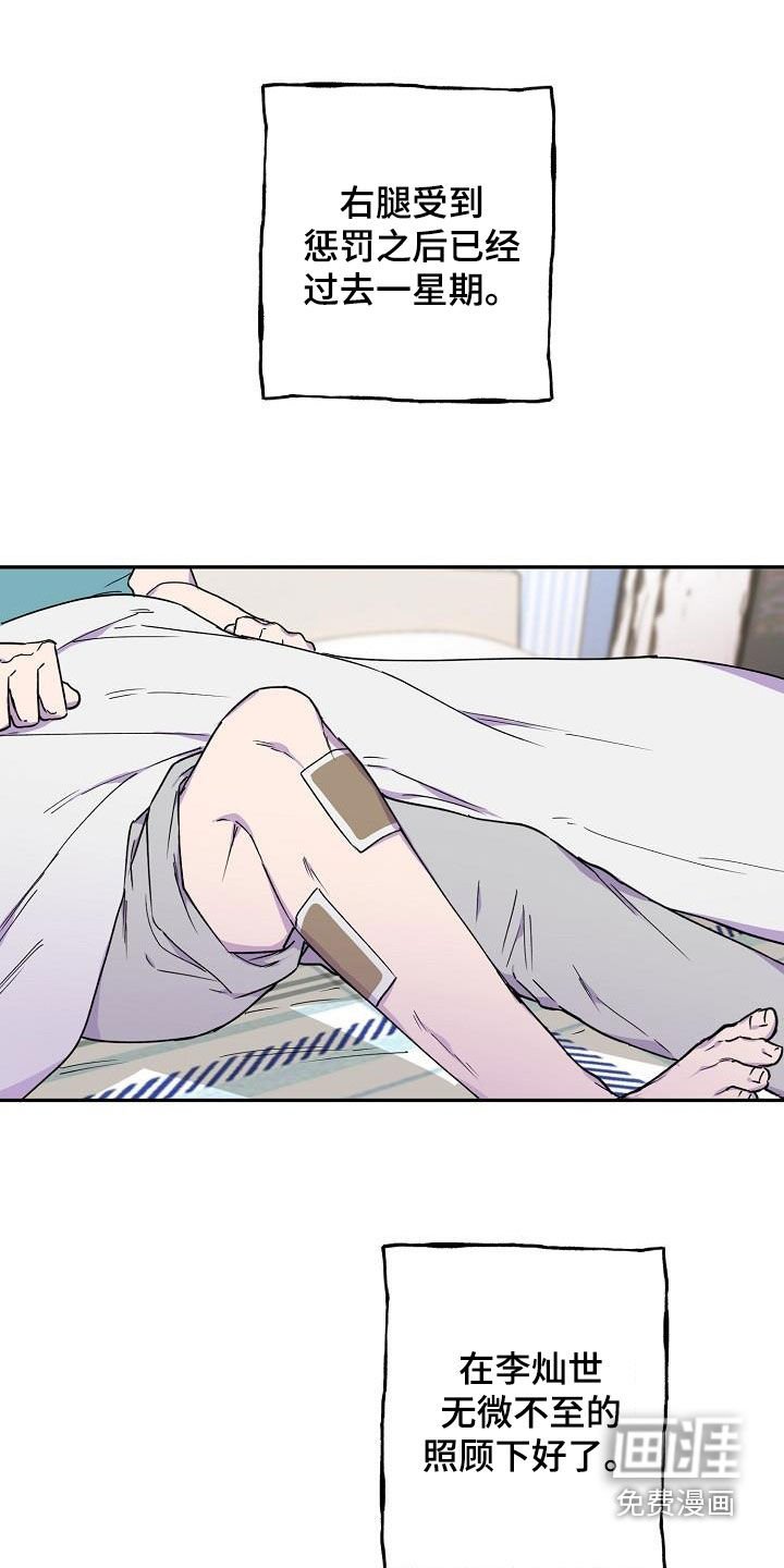 第36章：不确定