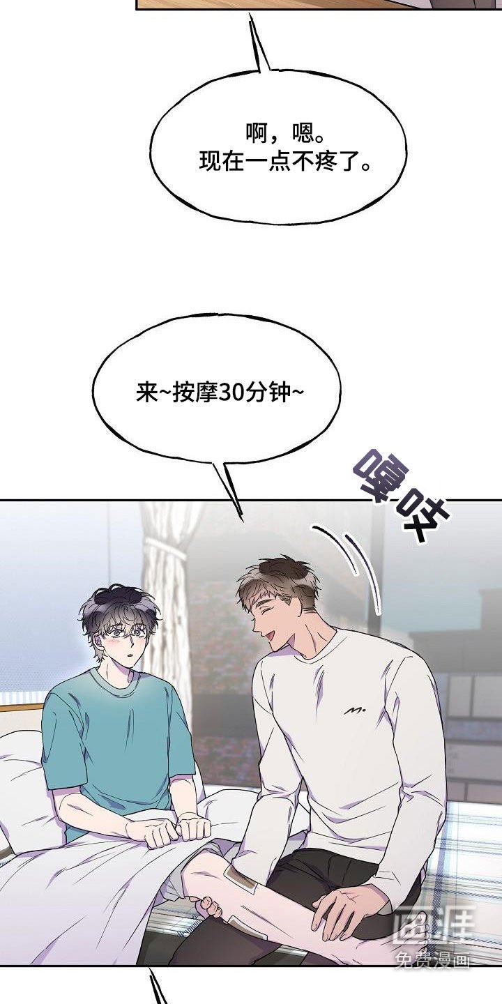 第36章：不确定
