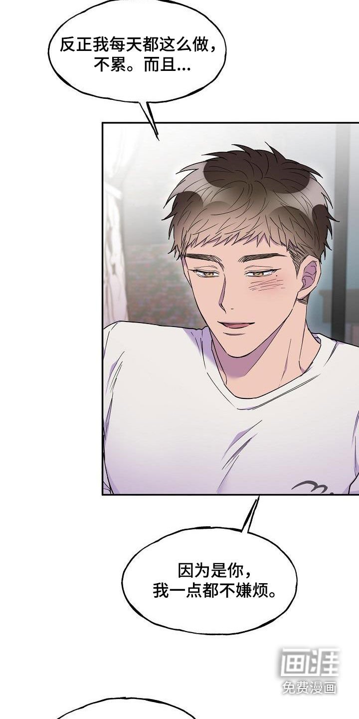 第36章：不确定