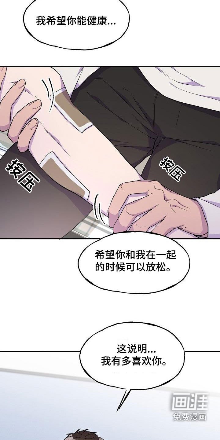 第36章：不确定