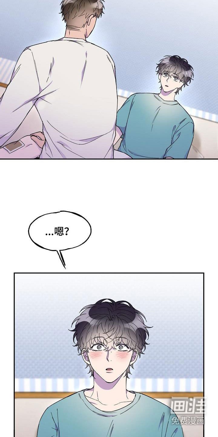 第36章：不确定