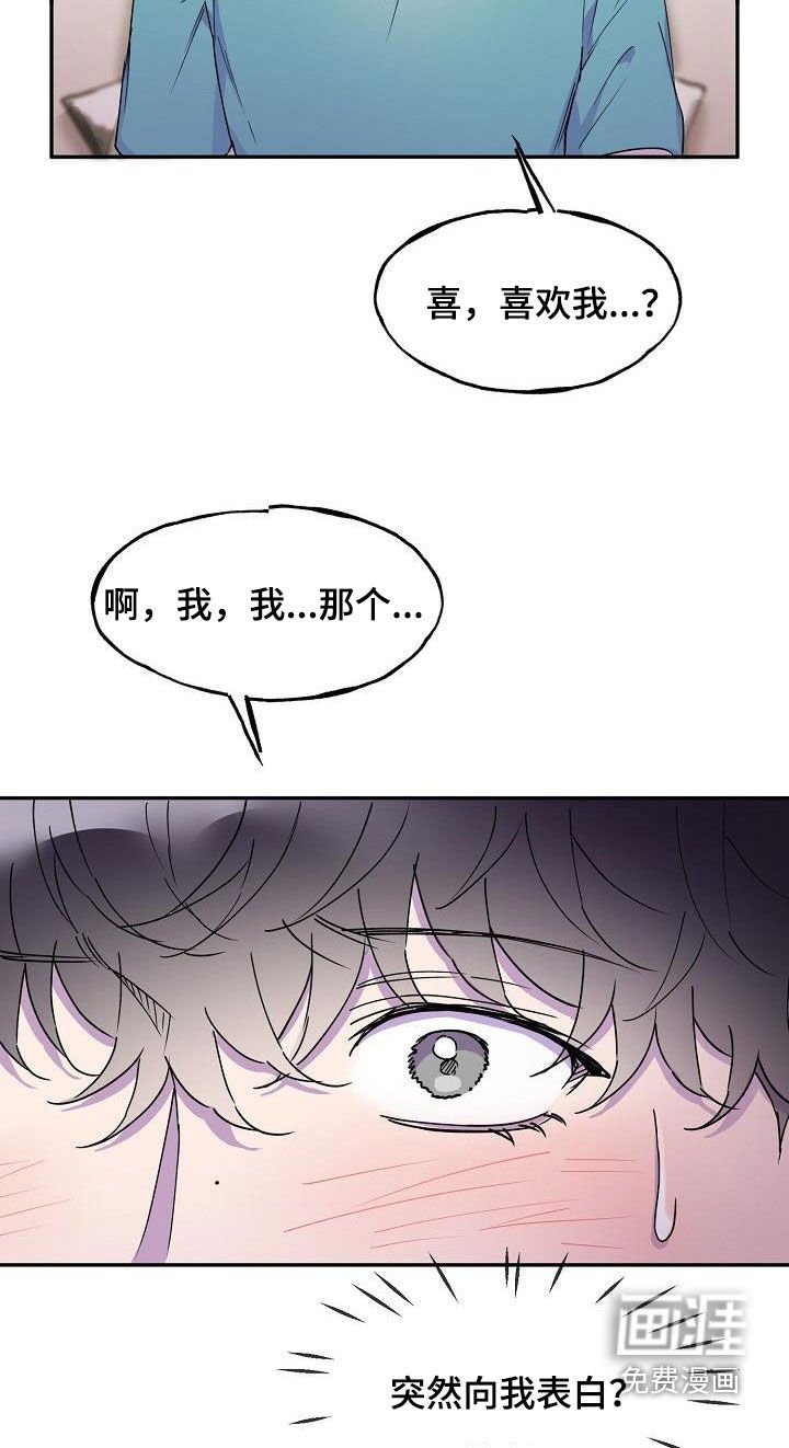 第36章：不确定