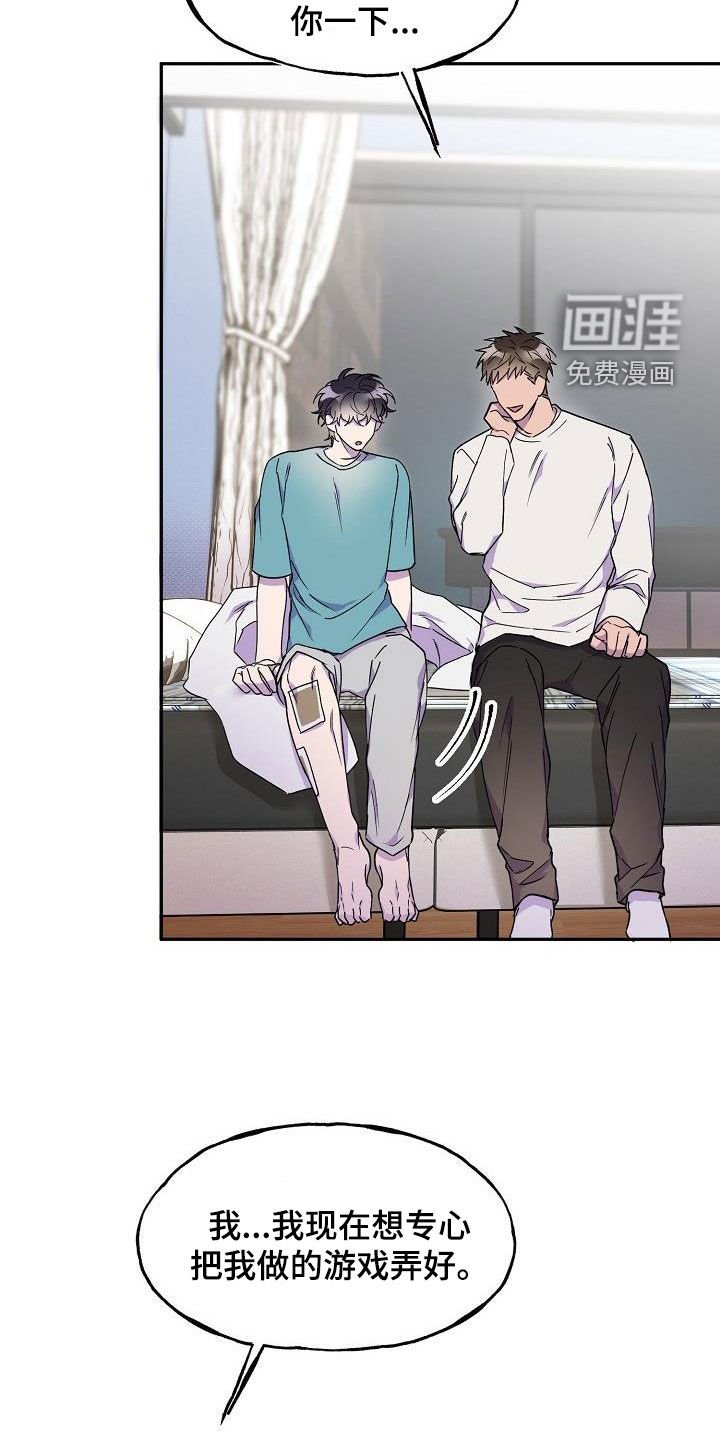 第36章：不确定