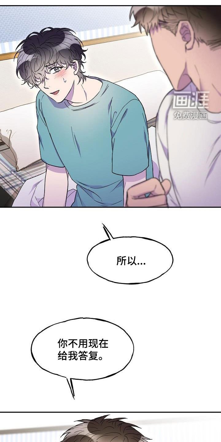 第36章：不确定