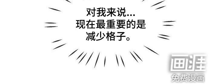 第36章：不确定