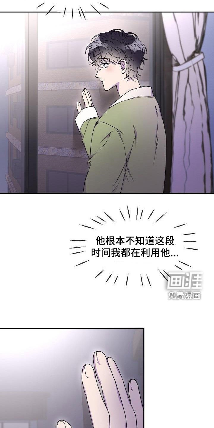 第36章：不确定
