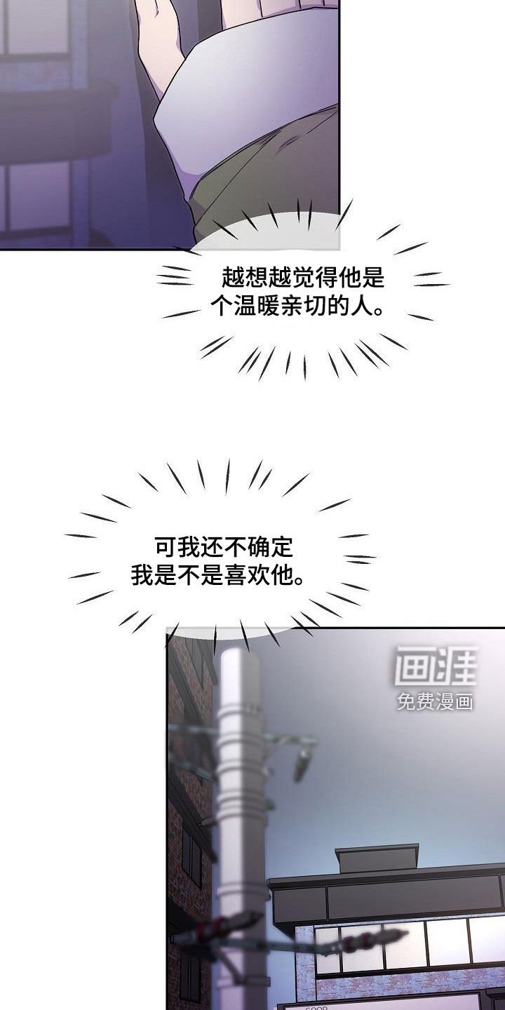 第36章：不确定