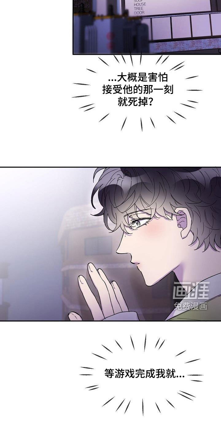 第36章：不确定
