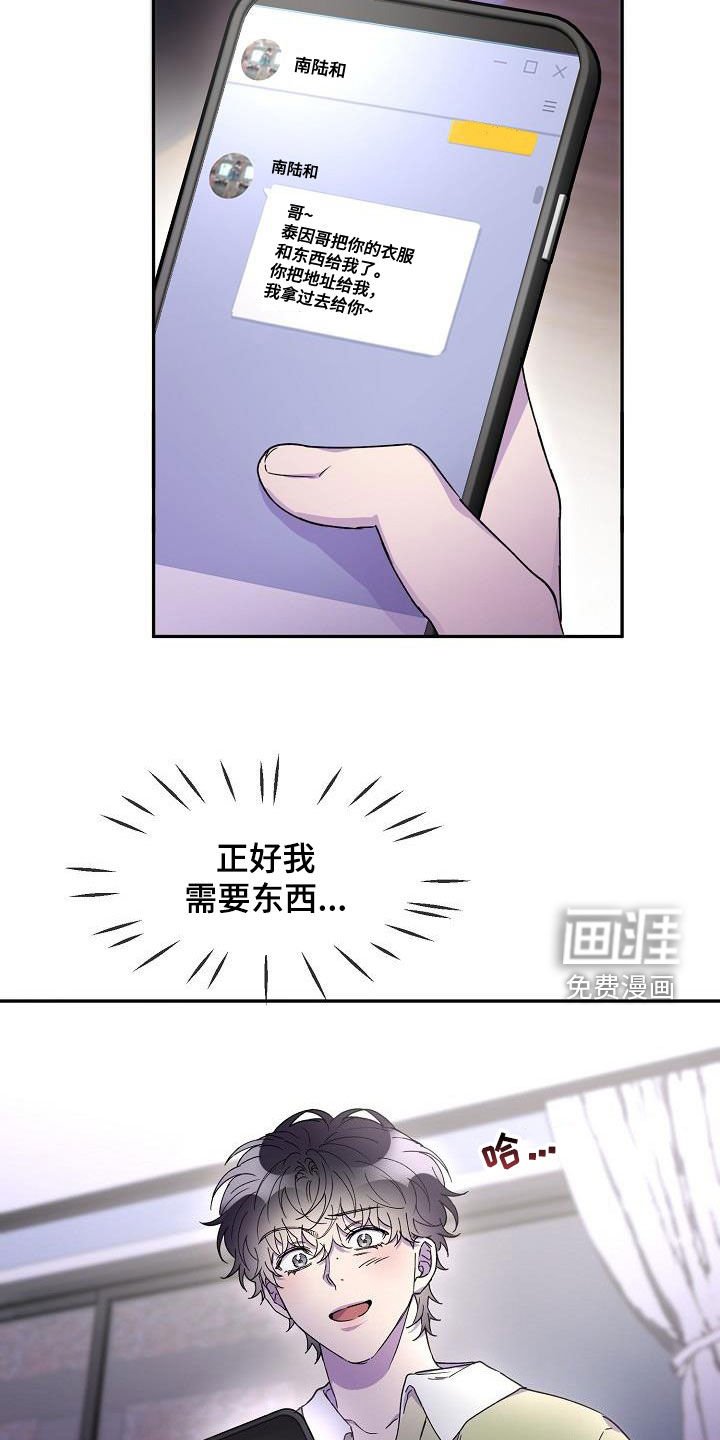 第36章：不确定