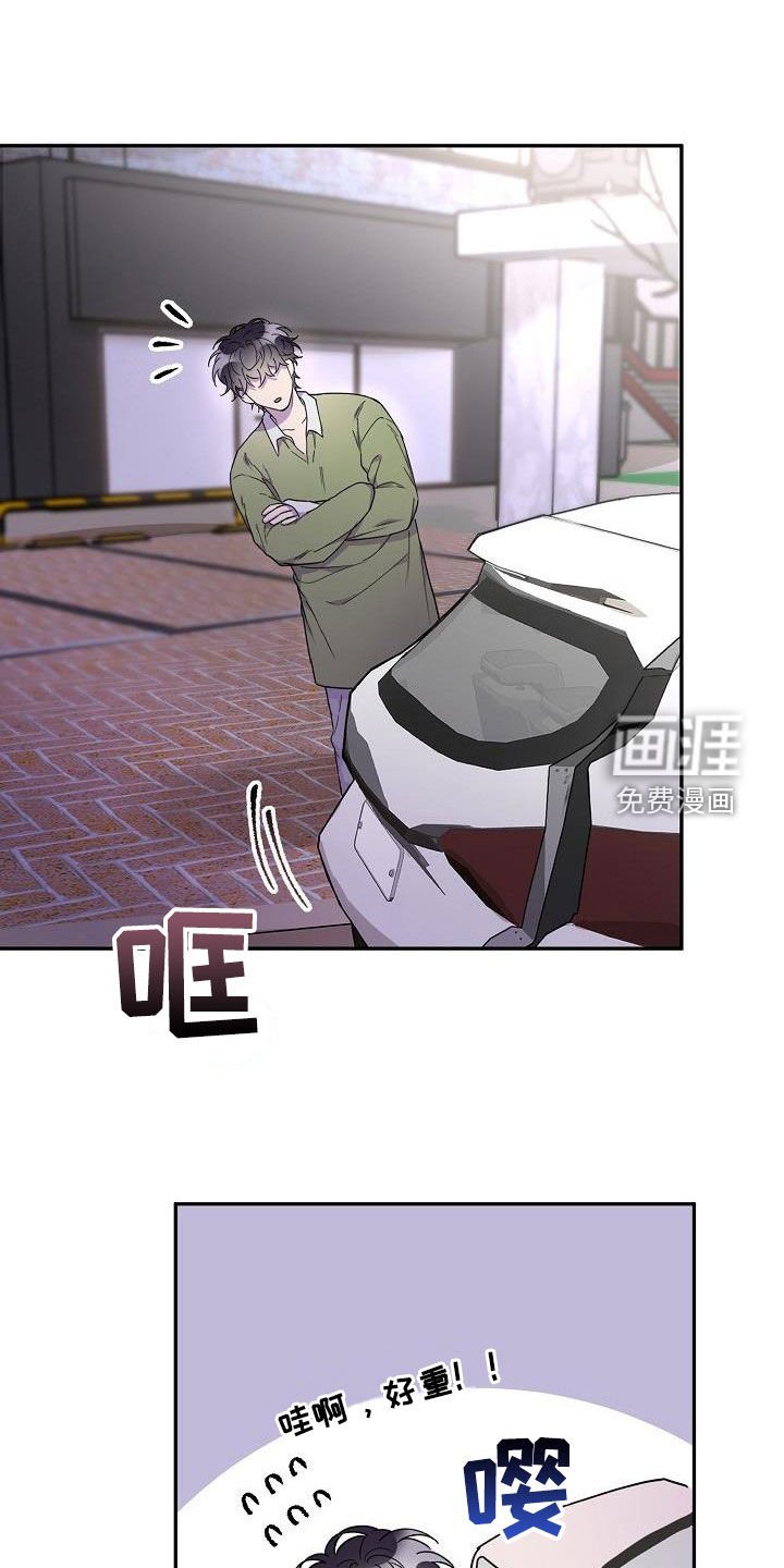 第37章：最好的时机