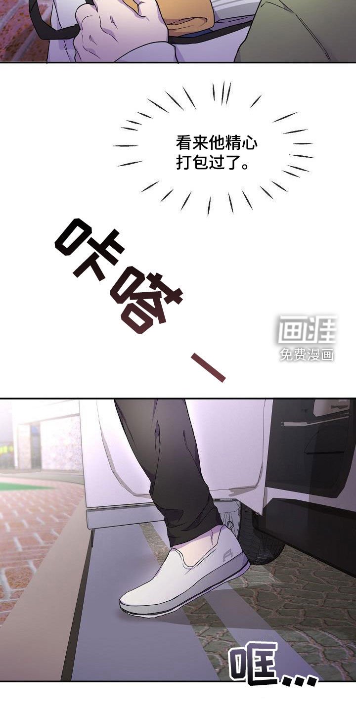 第37章：最好的时机