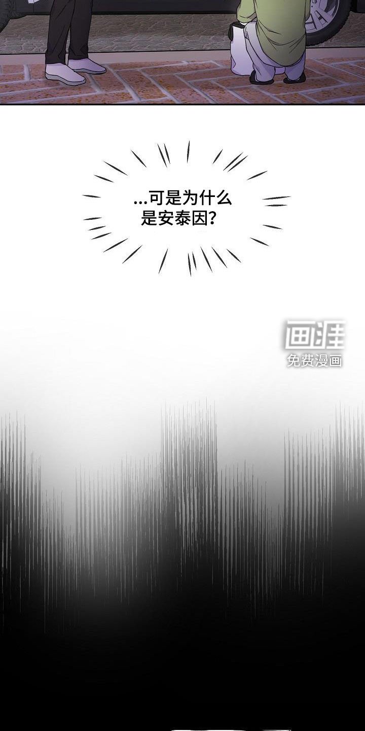 第37章：最好的时机
