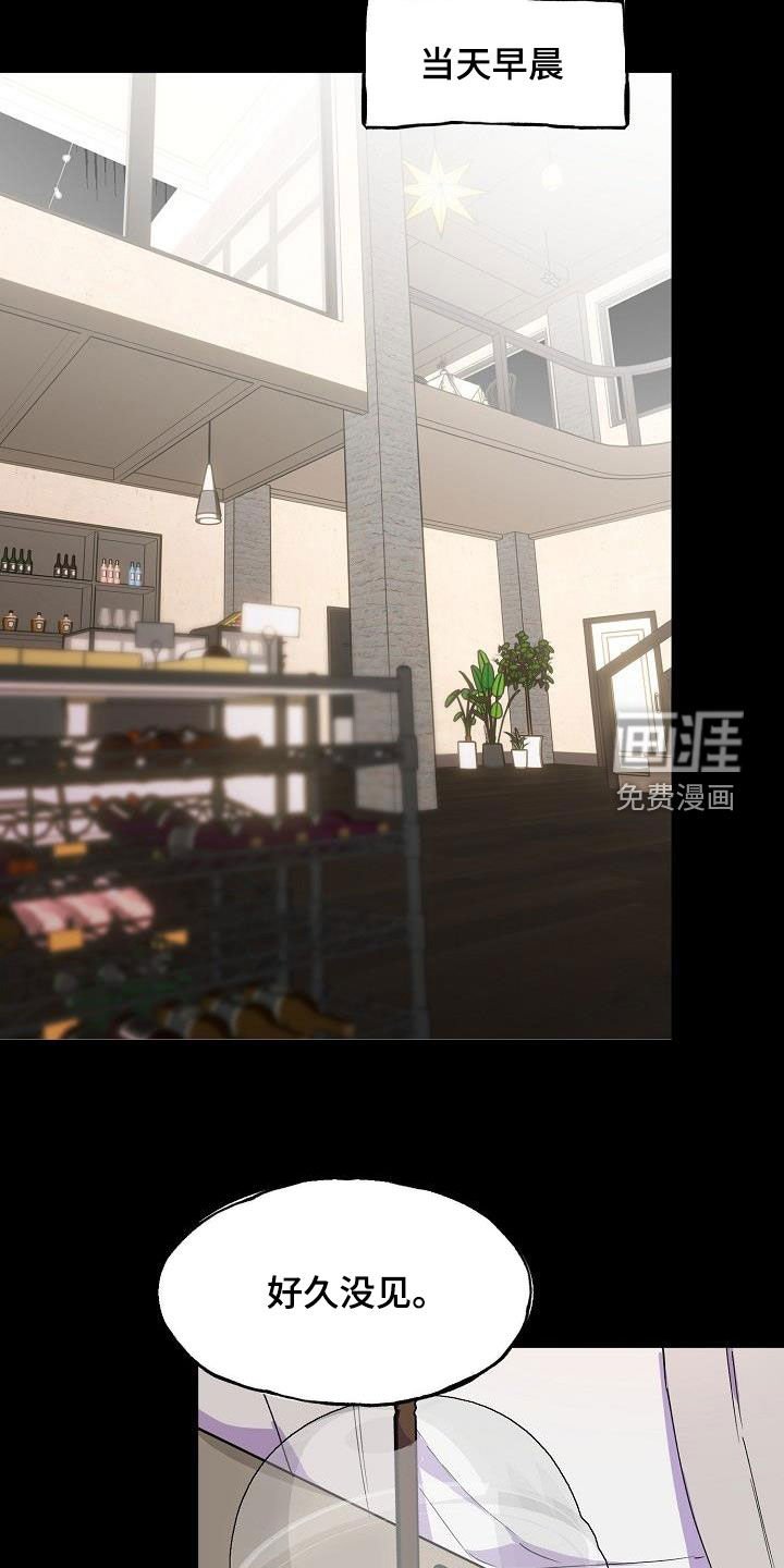 第37章：最好的时机