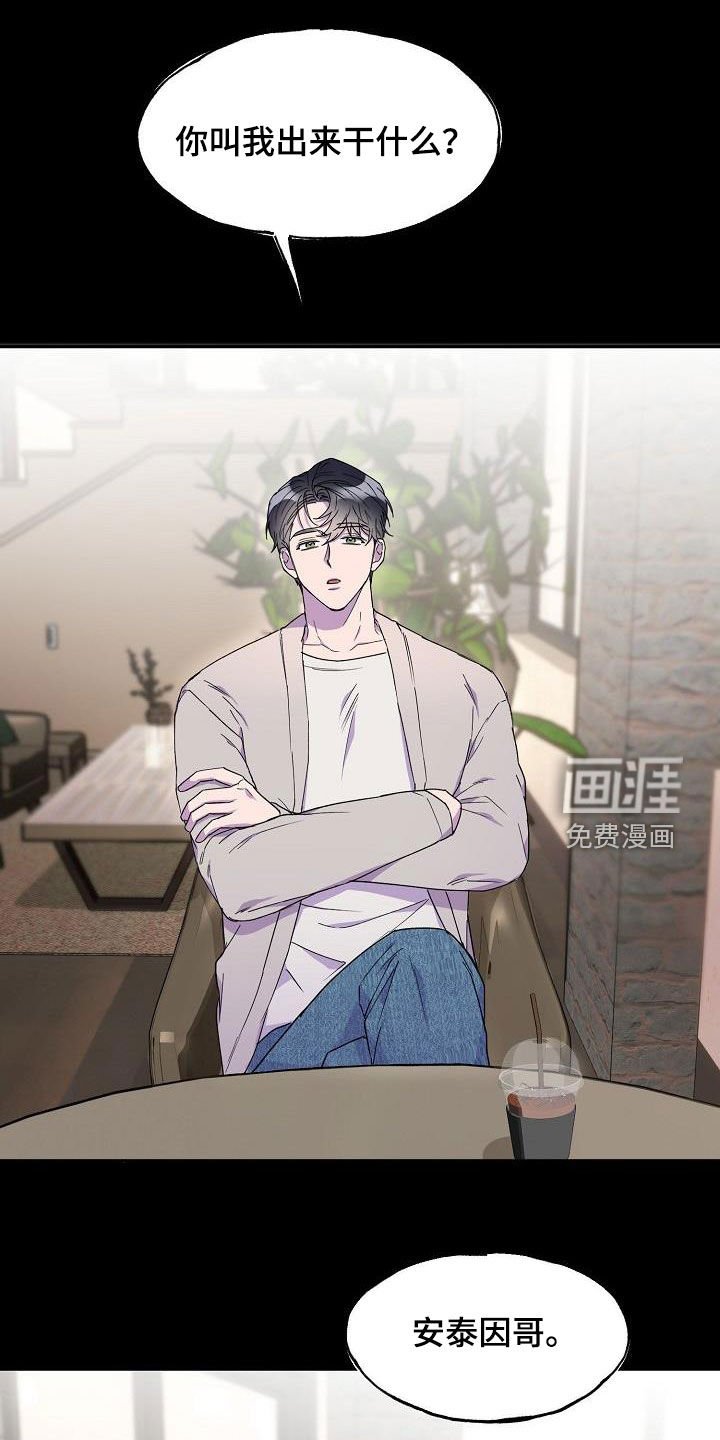 第37章：最好的时机