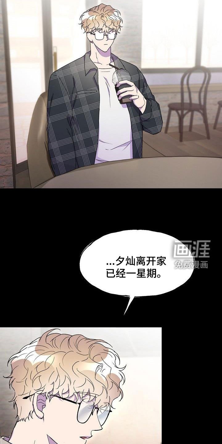 第37章：最好的时机