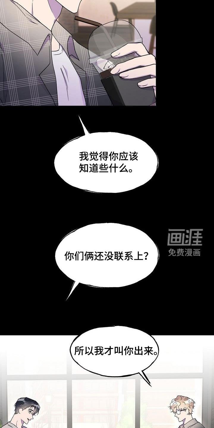 第37章：最好的时机