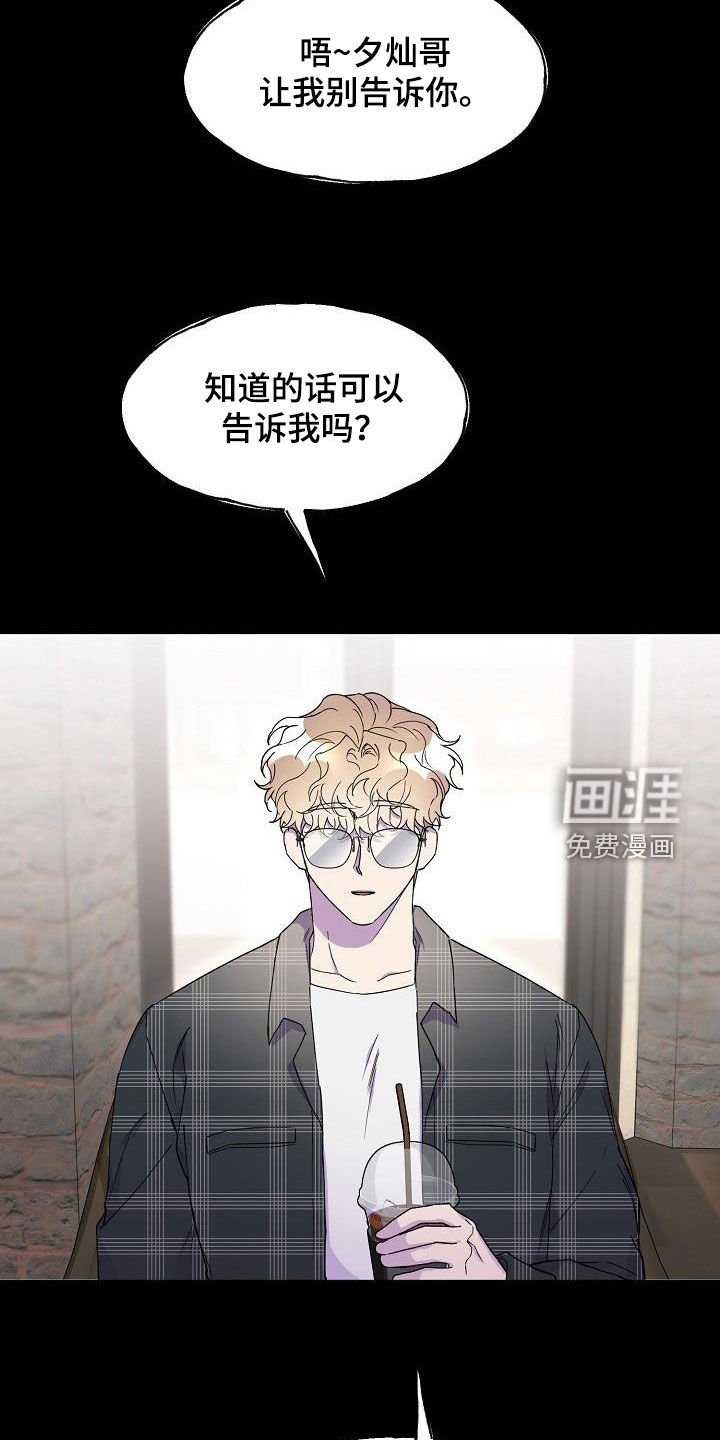 第37章：最好的时机